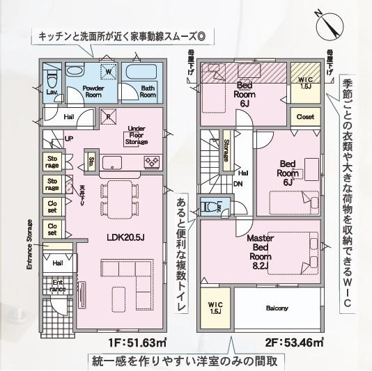 豊田市新町　全4棟4号棟　新築戸建て
