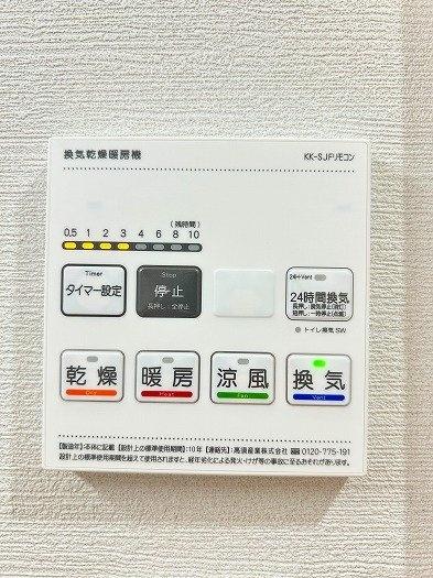 ソフィア日進