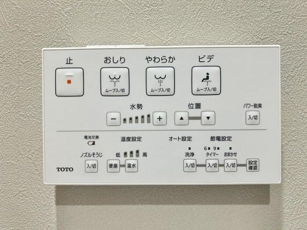 ソフィア日進