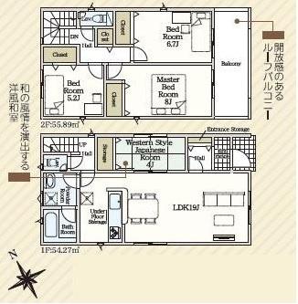 安城市東端町　全2棟2号棟　新築戸建て