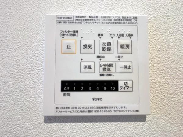 岡崎市伊賀町字５丁目の中古一戸建て