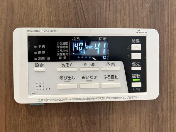 豊川市赤坂町東山の中古一戸建て