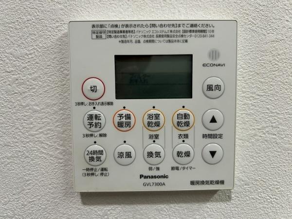 岡崎市中島町字瓢たんの中古一戸建て