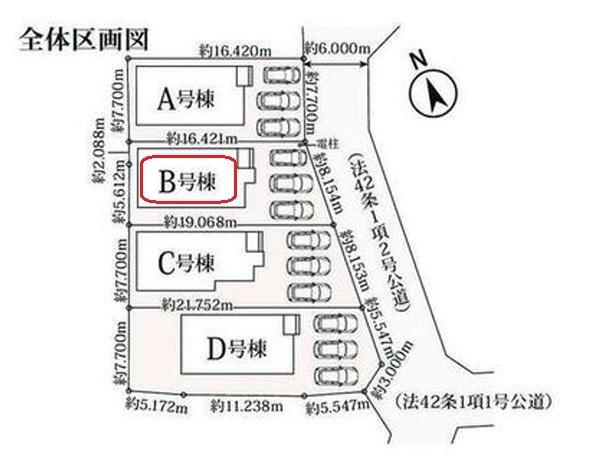 西尾市中畑町　全4棟B号棟　新築戸建て