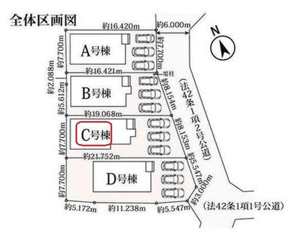 西尾市中畑町　全4棟C号棟　新築戸建て