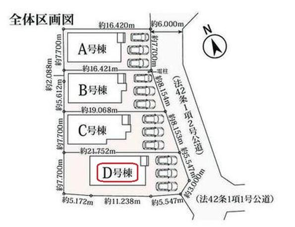 西尾市中畑町　全4棟D号棟　新築戸建て