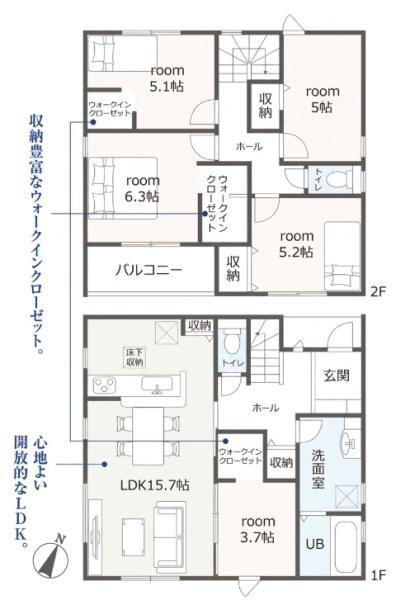 豊田市前山町全2棟2号棟　新築戸建て