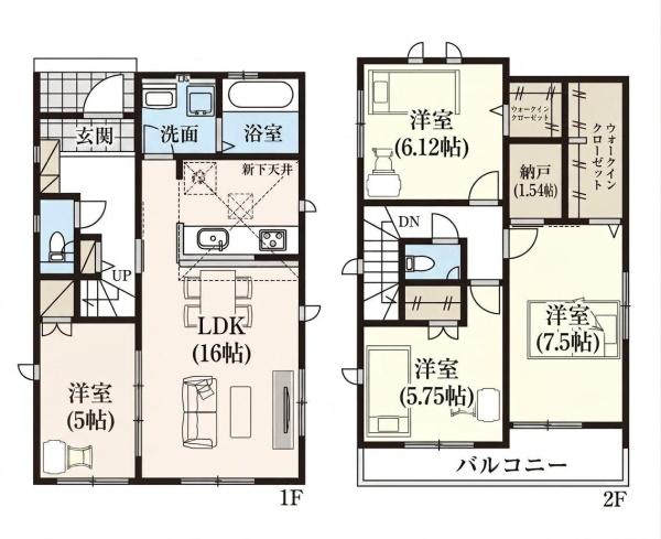 碧南市日進町　新築戸建て　全3棟　1号棟