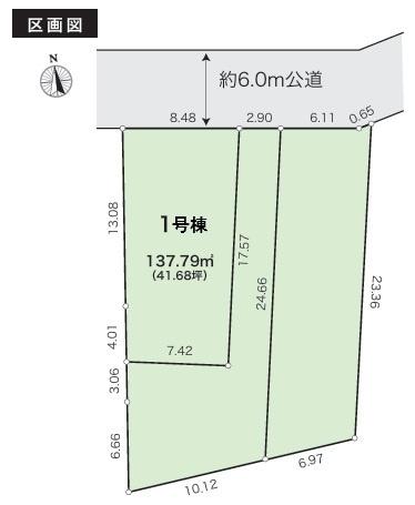 碧南市日進町　新築戸建て　全3棟　1号棟