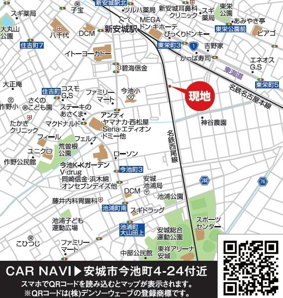 安城市今池町新築戸建て　１号棟