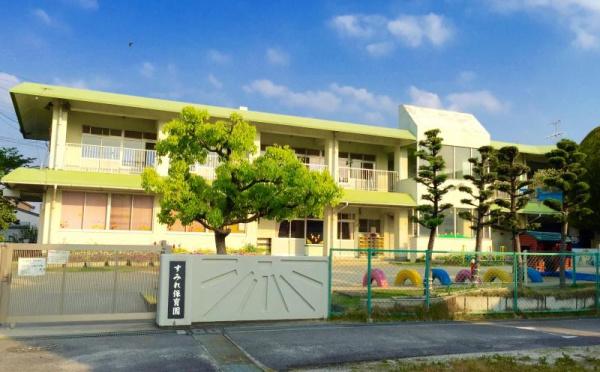 みよし市三好町　全2棟1号棟　新築戸建て(みよし市立すみれ保育園)