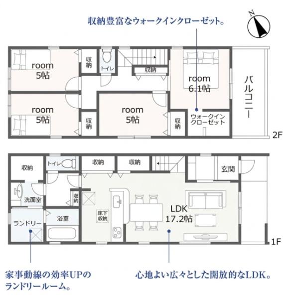 安城市城南町全2棟1号棟　新築戸建て