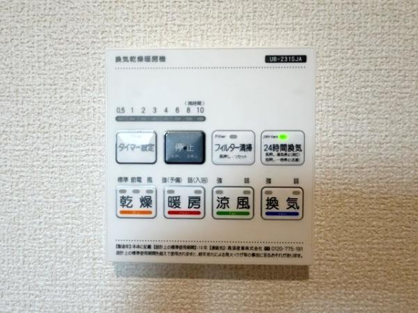 安城市城南町全2棟1号棟　新築戸建て