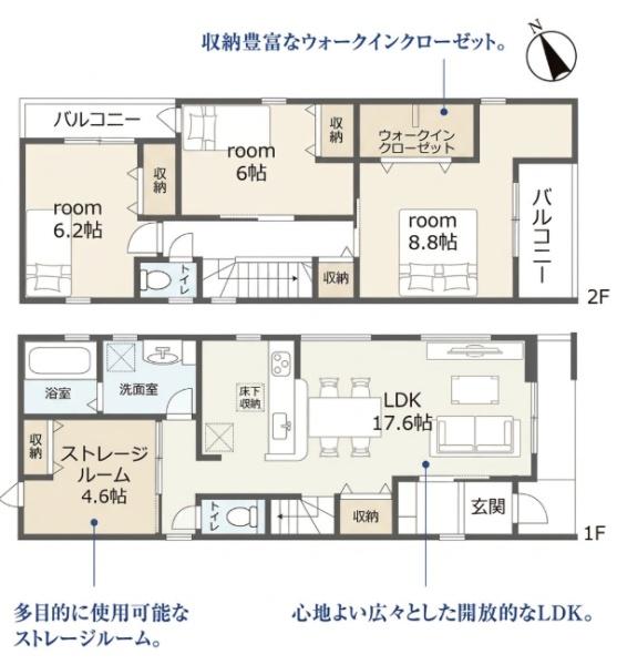 安城市城南町全2棟2号棟　新築戸建て