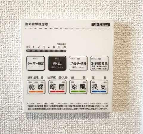 碧南市入船町7丁目全7棟4号棟　新築戸建て