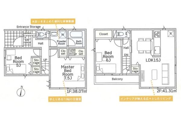 岡崎市六供町　全1棟1号棟　新築戸建て