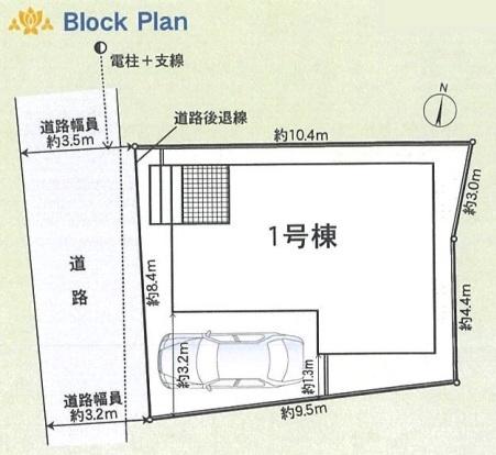 岡崎市六供町　全1棟1号棟　新築戸建て