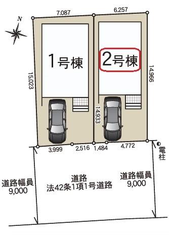 豊田市保見ケ丘　全2棟2号棟　新築戸建て