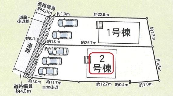 西尾市寺津町　全2棟2号棟　新築戸建て