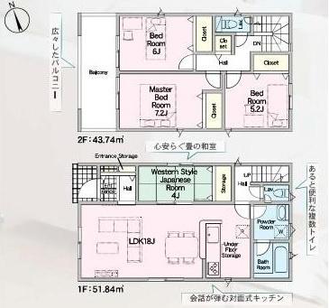 岡崎市上地第9　全7棟2号棟　新築戸建て