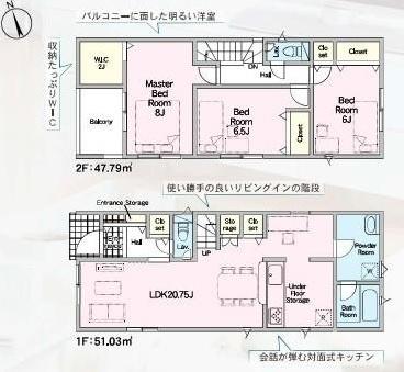 岡崎市上地第9　全7棟3号棟　新築戸建て