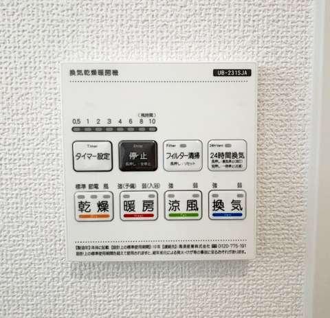 碧南市入船町7丁目全7棟5号棟　新築戸建て