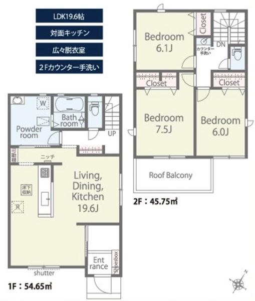 碧南市入船町7丁目12号棟　新築戸建て