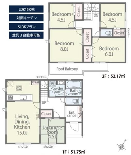 碧南市入船町7丁目13号棟　新築戸建て