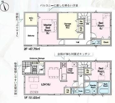 岡崎市上地第9　全7棟4号棟　新築戸建て