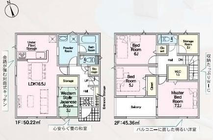 岡崎市上地第9　全7棟5号棟　新築戸建て