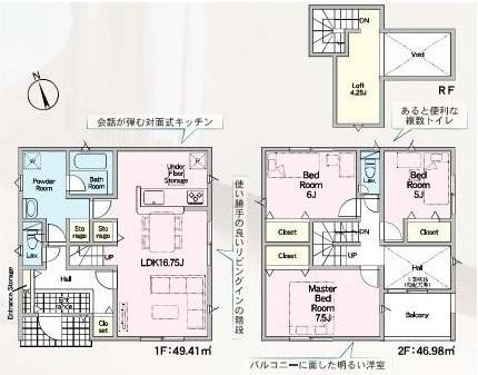 岡崎市上地第9　全7棟6号棟　新築戸建て