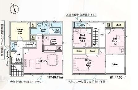 岡崎市上地第9　全7棟7号棟　新築戸建て