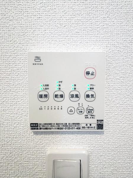 碧南市日進町　新築戸建て　全3棟　2号棟
