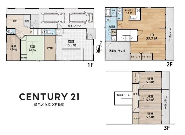 岡崎市百々西町の中古一戸建て