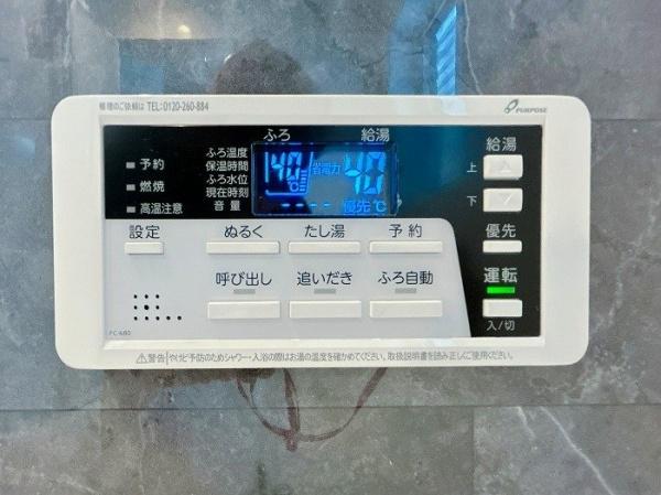 岡崎市渡町字圦口の中古一戸建て