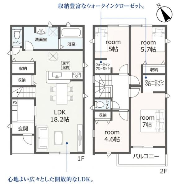 碧南市笹山町全6棟2号棟　新築戸建て