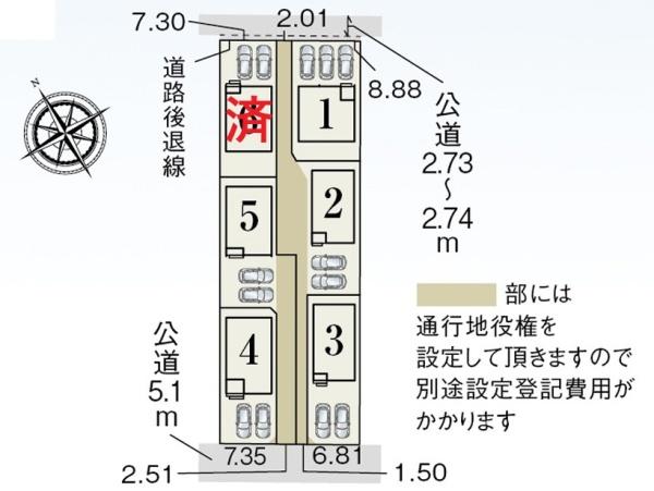 碧南市笹山町全6棟2号棟　新築戸建て