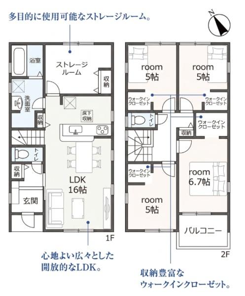 碧南市笹山町全6棟3号棟　新築戸建て