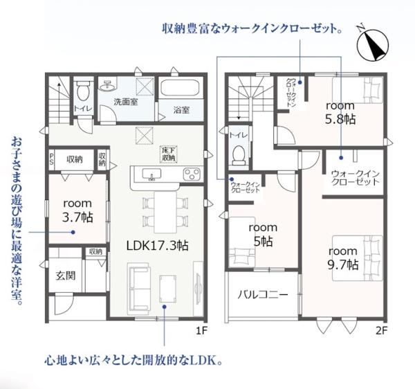 碧南市笹山町全6棟5号棟　新築戸建て