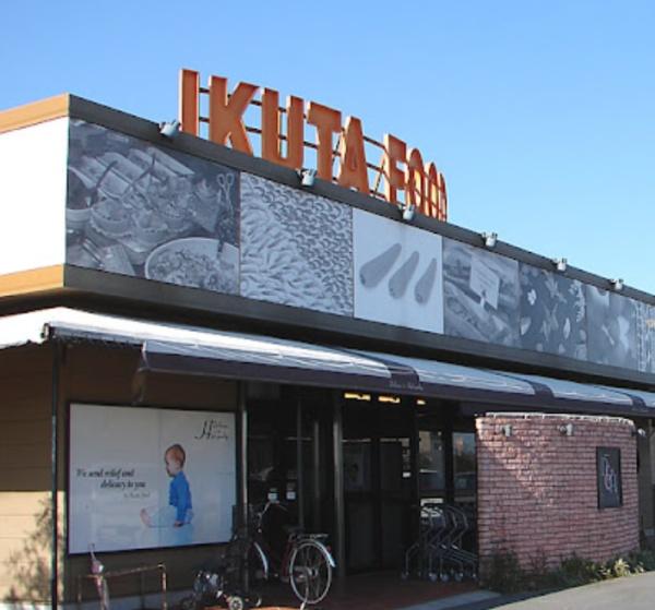 碧南市笹山町全6棟5号棟　新築戸建て(イクタフード平和店)