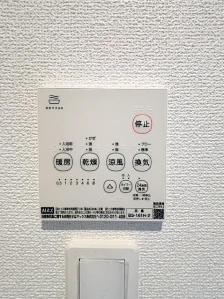 碧南市日進町　新築戸建て　全3棟　3号棟