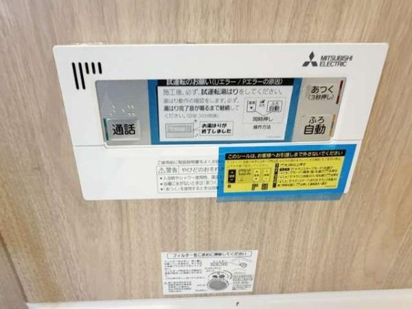 安城市東町全2棟2号棟　新築戸建て
