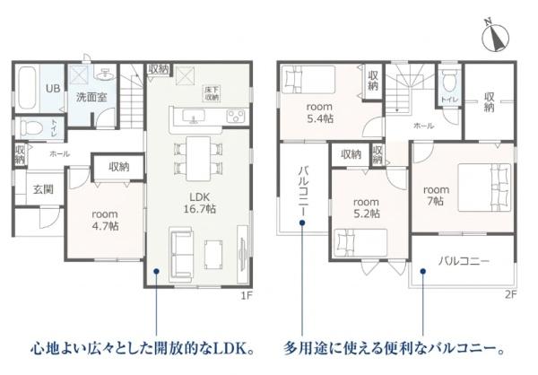 碧南市笹山町3丁目全2棟1号棟　新築戸建て