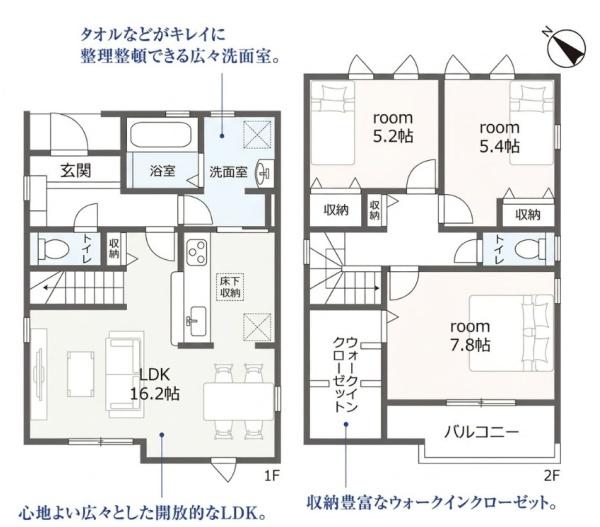 岡崎市福岡町　新築戸建て