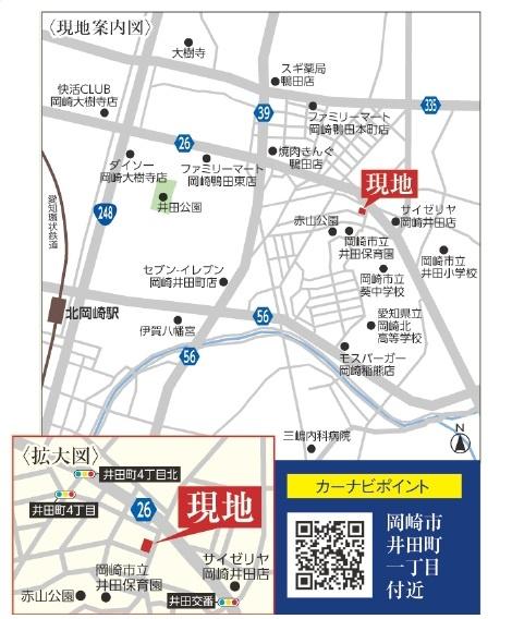 岡崎市井田町字１丁目の新築一戸建