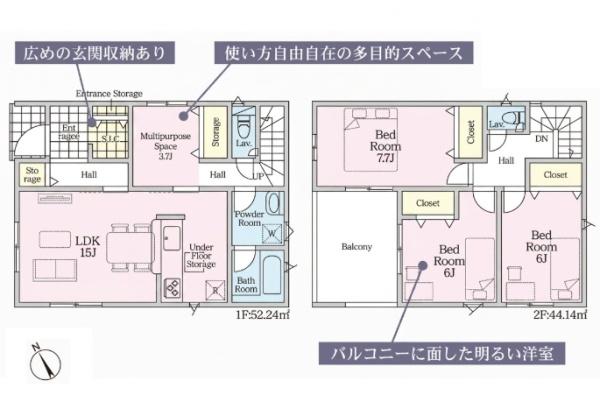 岡崎市細川町第16全2棟1号棟　新築戸建て
