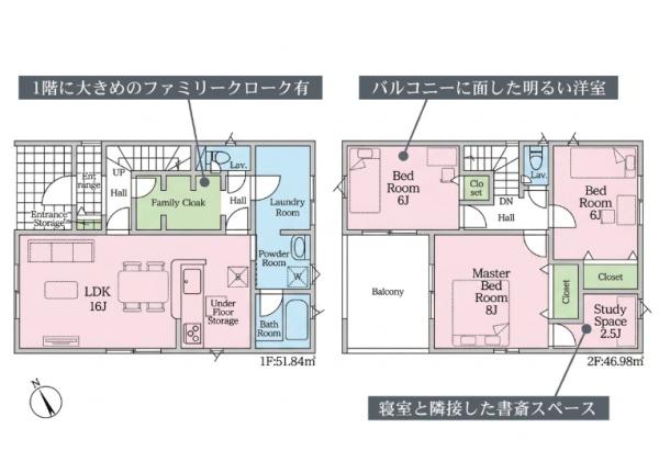 岡崎市細川町第16全2棟2号棟　新築戸建て