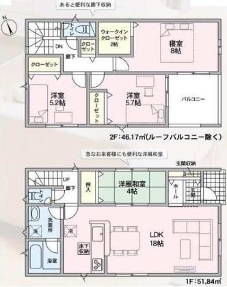 安城市小川町　全3棟1号棟　新築戸建て