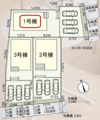 安城市小川町　全3棟1号棟　新築戸建て