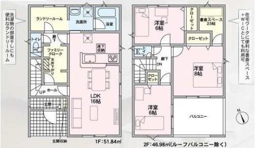安城市小川町　全3棟2号棟　新築戸建て